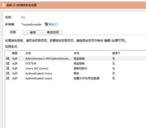 快速解决C盘变红问题的有效方法（防止病毒入侵）