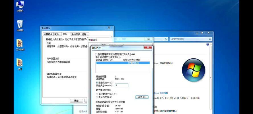 16g虚拟内存的最小值与最大值探究（内存优化策略及应用场景分析）