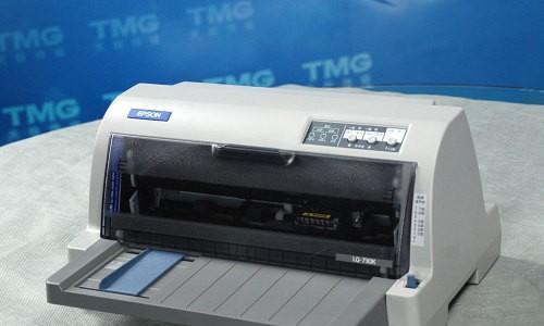 解决针式打印机对不上字的问题（掌握以下方法）